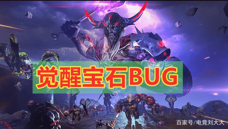 cf虚空裂缝卡bug
