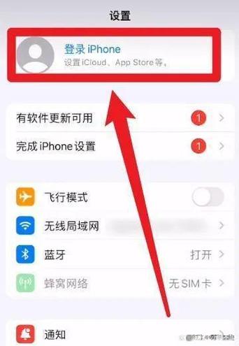 苹果共享Apple ID截图2