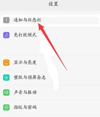 oppo内存提示弹窗怎么关闭