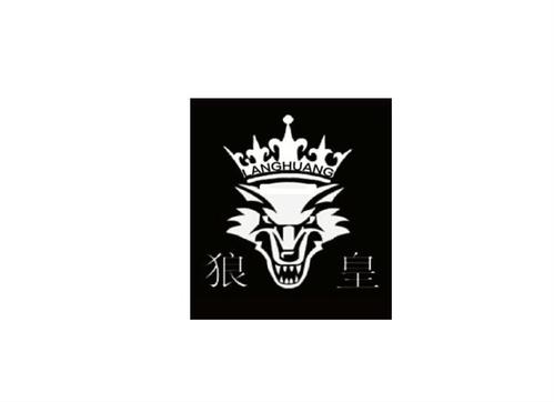 狼皇vs所有僵尸