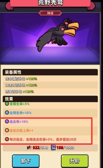 犀游手游平台官网截图3