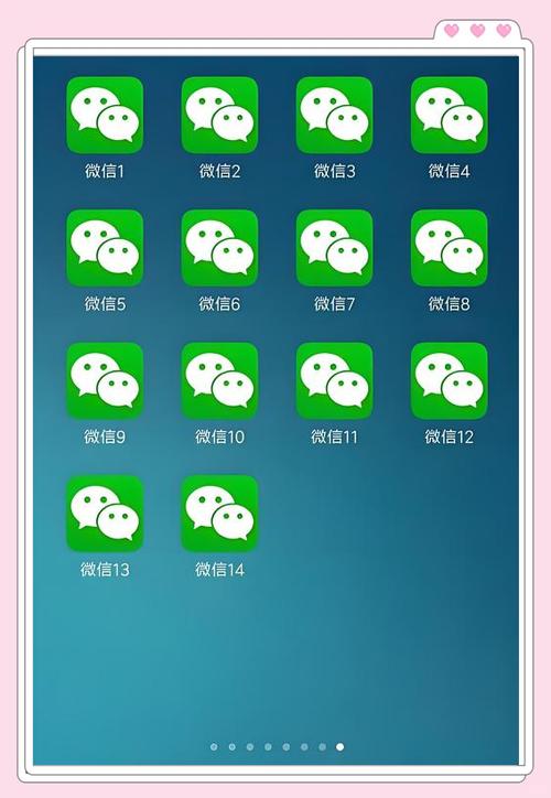 微信突然出现一串代码