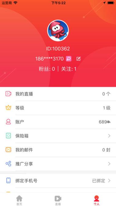 嗨邻app免费下载安装截图2