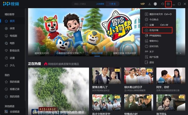 oppp游戏中心下载