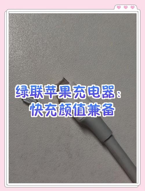 苹果快充只响一声