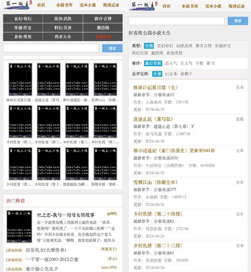 第一版主网01BZ线路