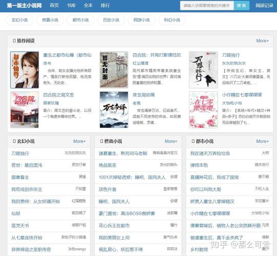 第一版主网01BZ线路截图2
