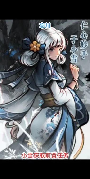 烟雨江湖长生诀前置