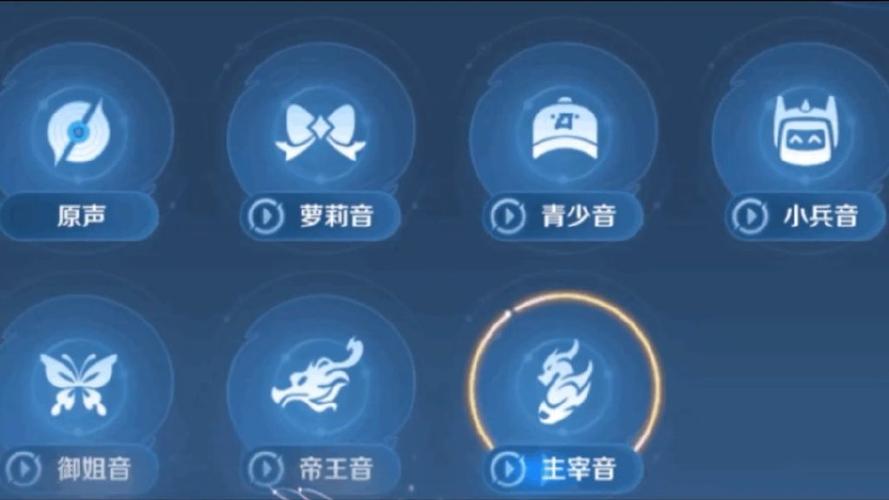 王者荣耀说话游戏声音变小