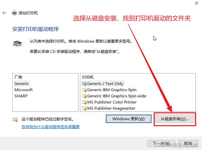 ipad如何添加打印机