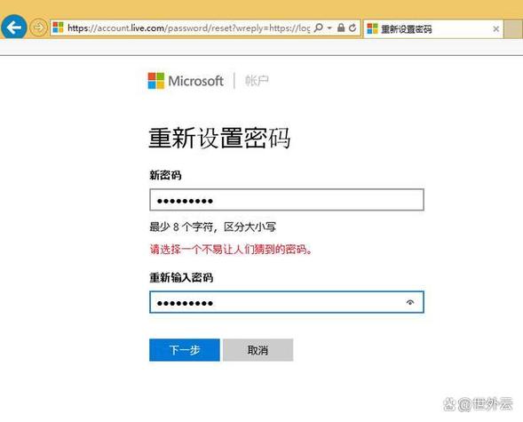 教务系统登陆密码忘了怎么办