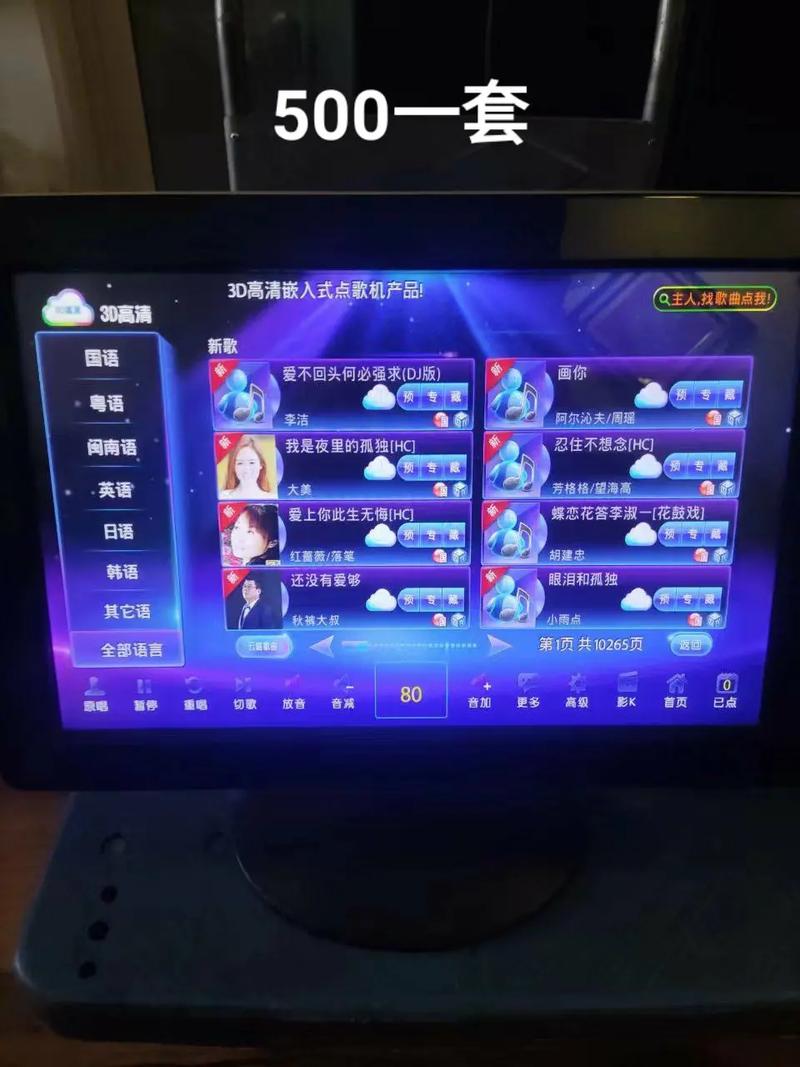 藏乐阁最新版本更新内容