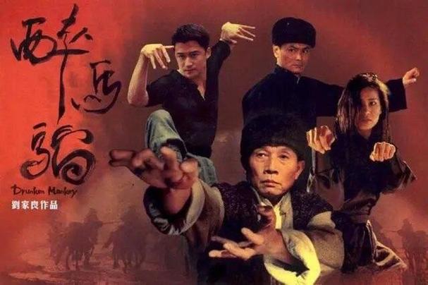 电影《醉猴》高清免费观看国语