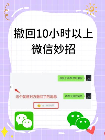 群发消息可以撤回吗