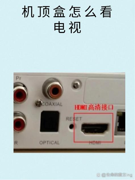 机顶盒开不了机的解决方法