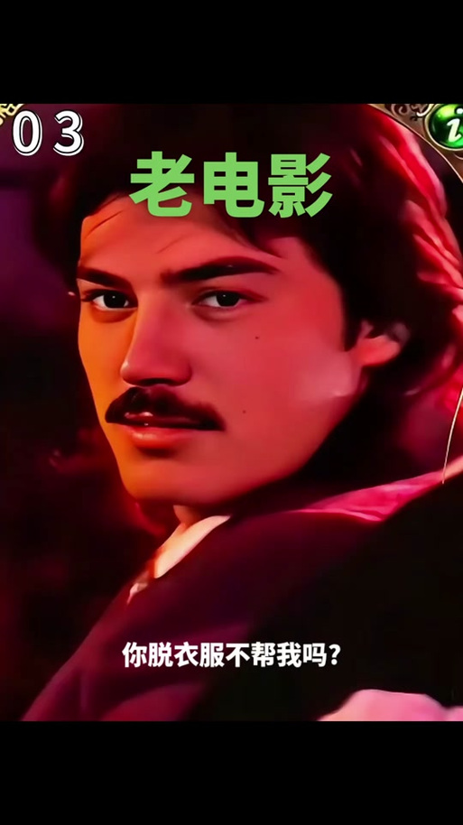 中国维语版电影免费
