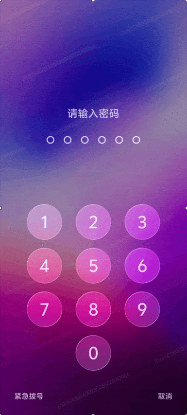 怎样设置桌面锁屏密码