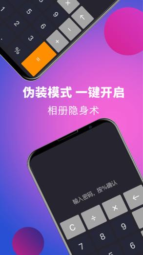 手机机型修改(伪装)