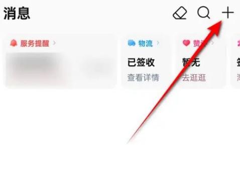 京东显示亲属已签收是啥意思