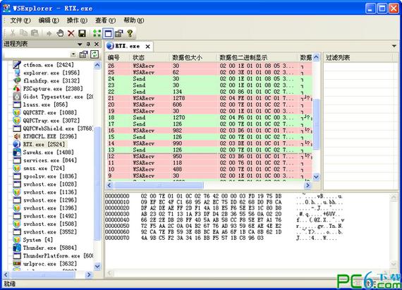 ecapture安卓抓包