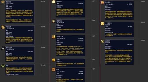 圣骑士100个骚气名