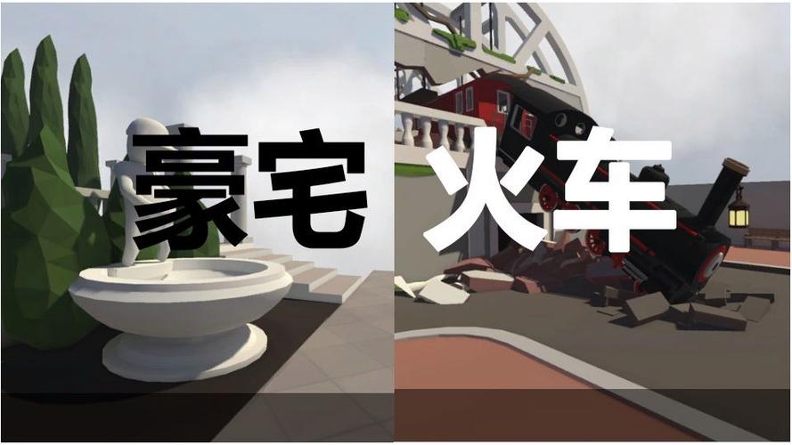 人类一败涂地列车密码