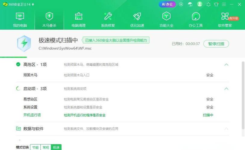 qq莫名其妙显示被登录
