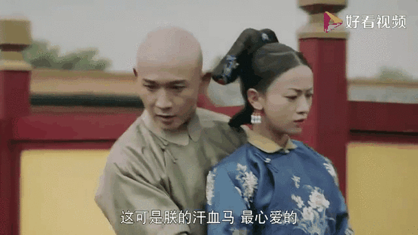 皇上爱璎珞有多辛苦