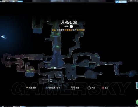 奥日与黑暗森林荒芜废墟怎么进去截图2