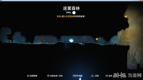 奥日与黑暗森林荒芜废墟怎么进去截图3