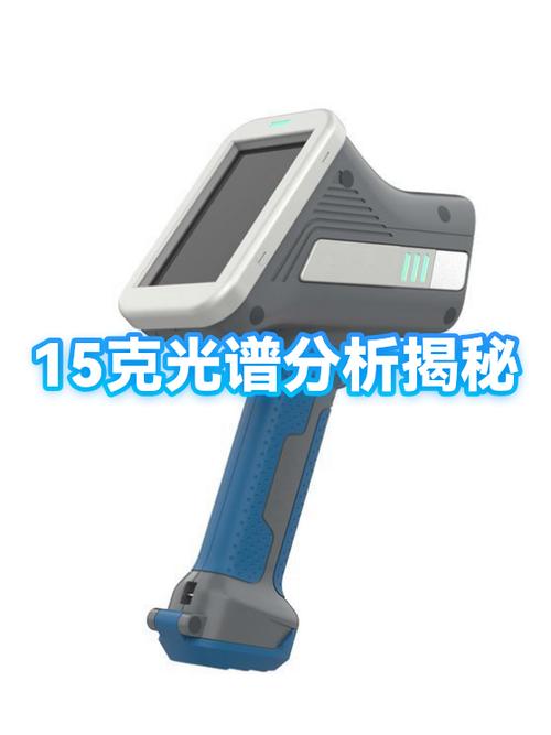 15克能量是什么产生的