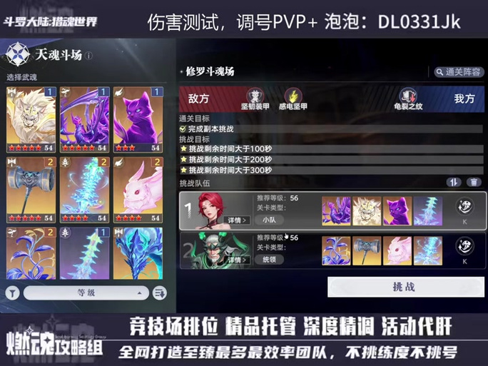 cf抵用券怎样使用方法