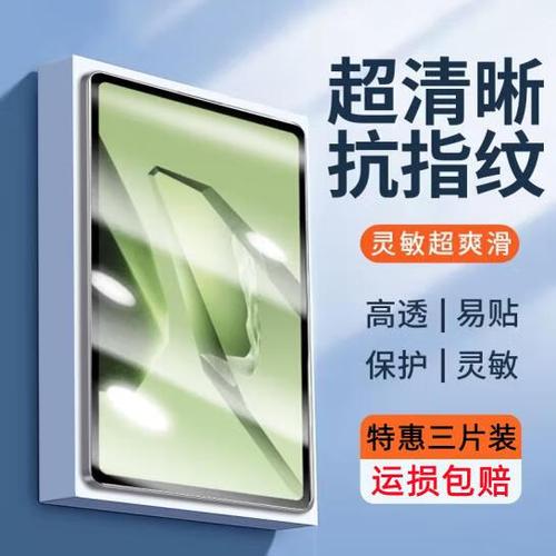 一加原厂膜好还是钢化膜好