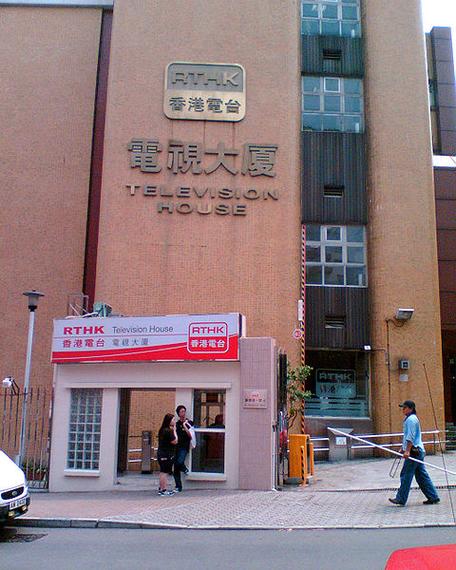 香港电台app下载官网