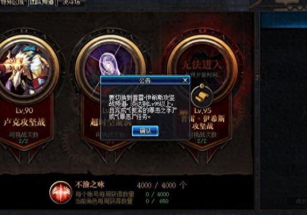 超时空漩涡单人副本在哪截图2
