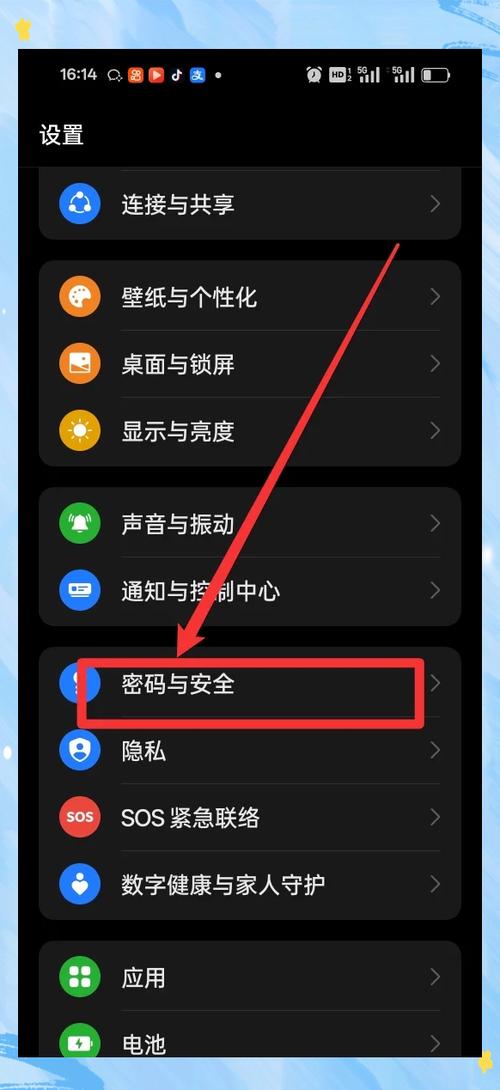 手机oppo账号怎么查密码
