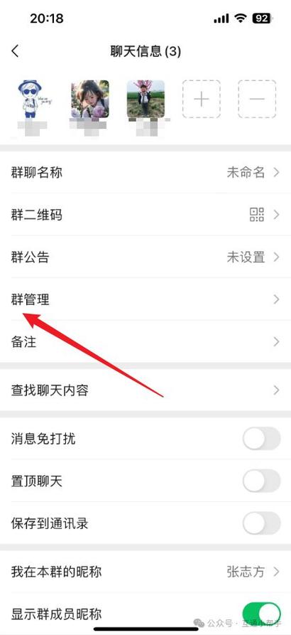 qq群解散群怎么解散