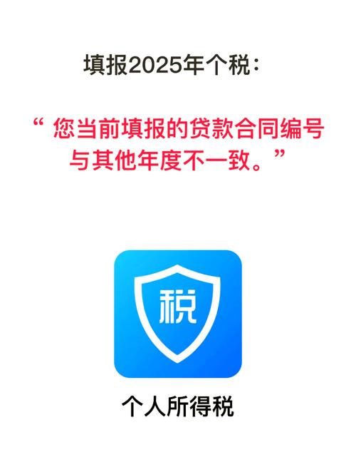 官方税企通企业版截图1