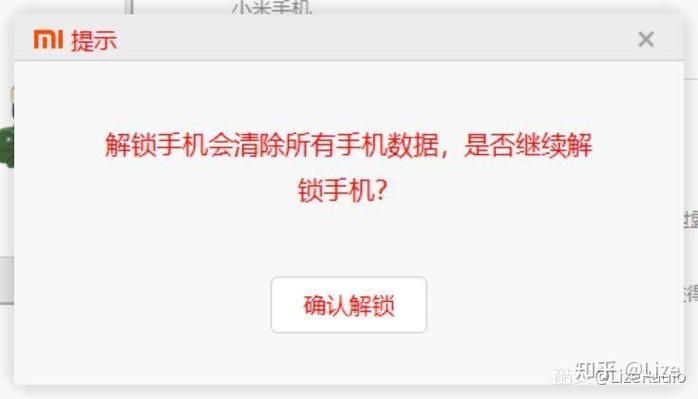 红米9a自动开关机在哪里