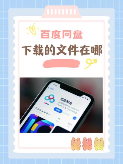 别人能看到我百度网盘里面的内容吗