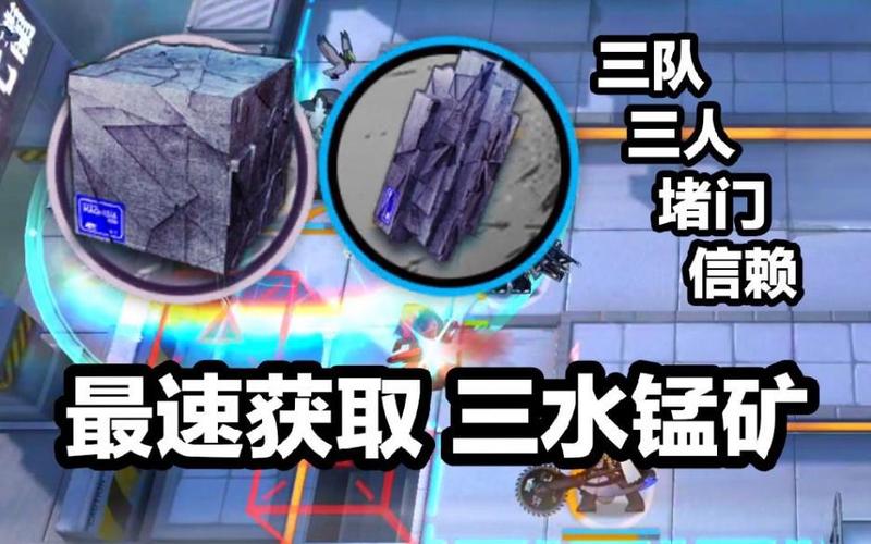 明日方舟轻锰矿哪一关掉率最高?