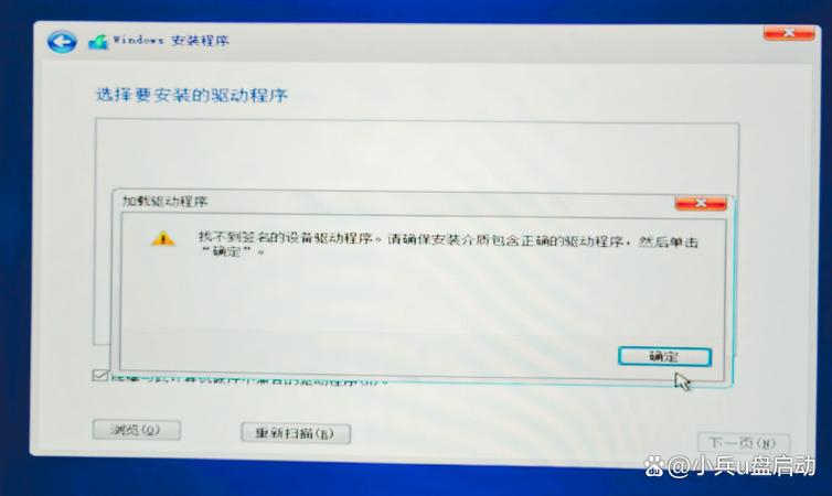 装机找不到硬盘怎么办