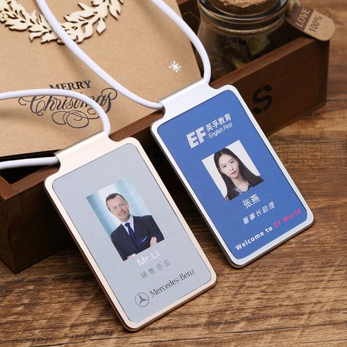 怎么把工牌放到手机上