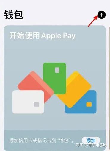 小米15怎么添加nfc门禁卡