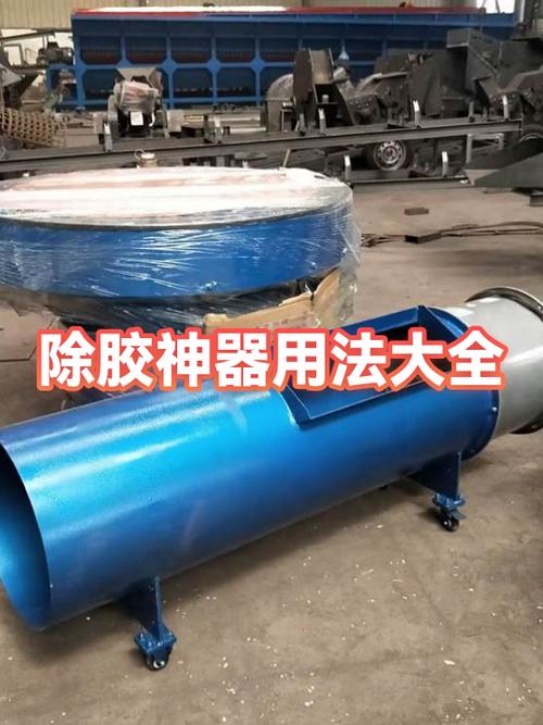 沾在塑料瓶上的胶怎么去除