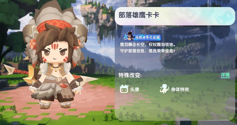 2024迷你世界激活码图片