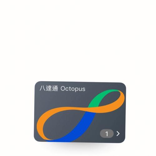 八达通官网登入