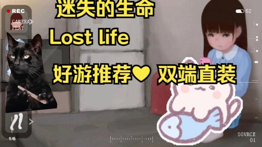 迷失的小女孩最新版本截图3