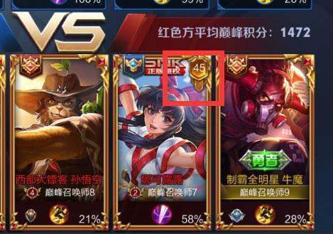 王者荣耀框框颜色段位
