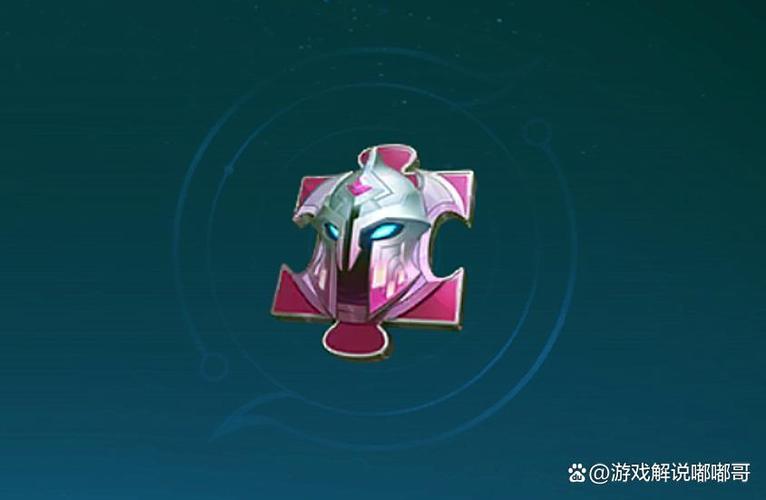 王者荣耀碎片商店更新公告截图2